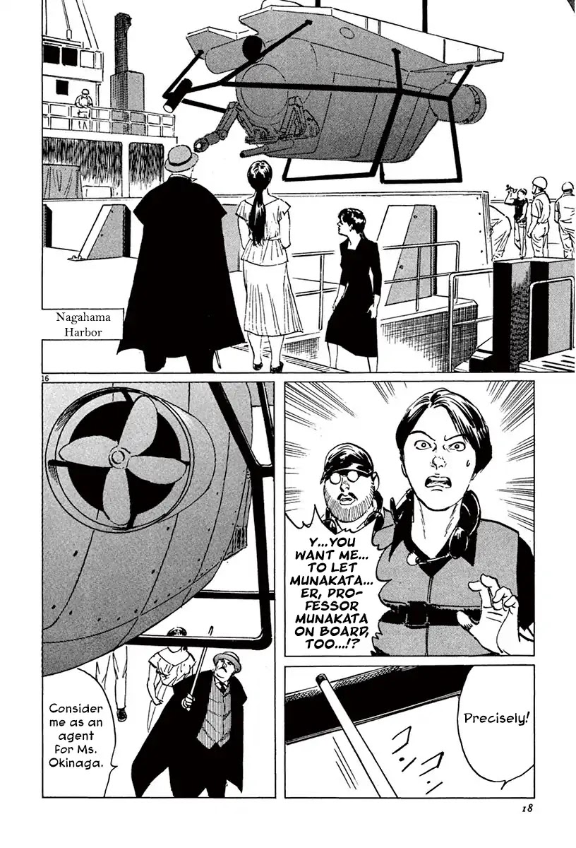 The Case Records of Professor Munakata Chapter 41 page 20 - Chapter 41: Lake-Grown Iron