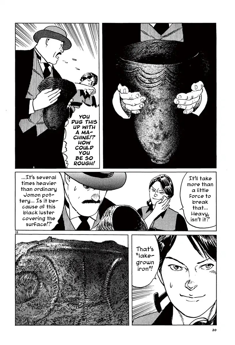The Case Records of Professor Munakata Chapter 41 page 22 - Chapter 41: Lake-Grown Iron