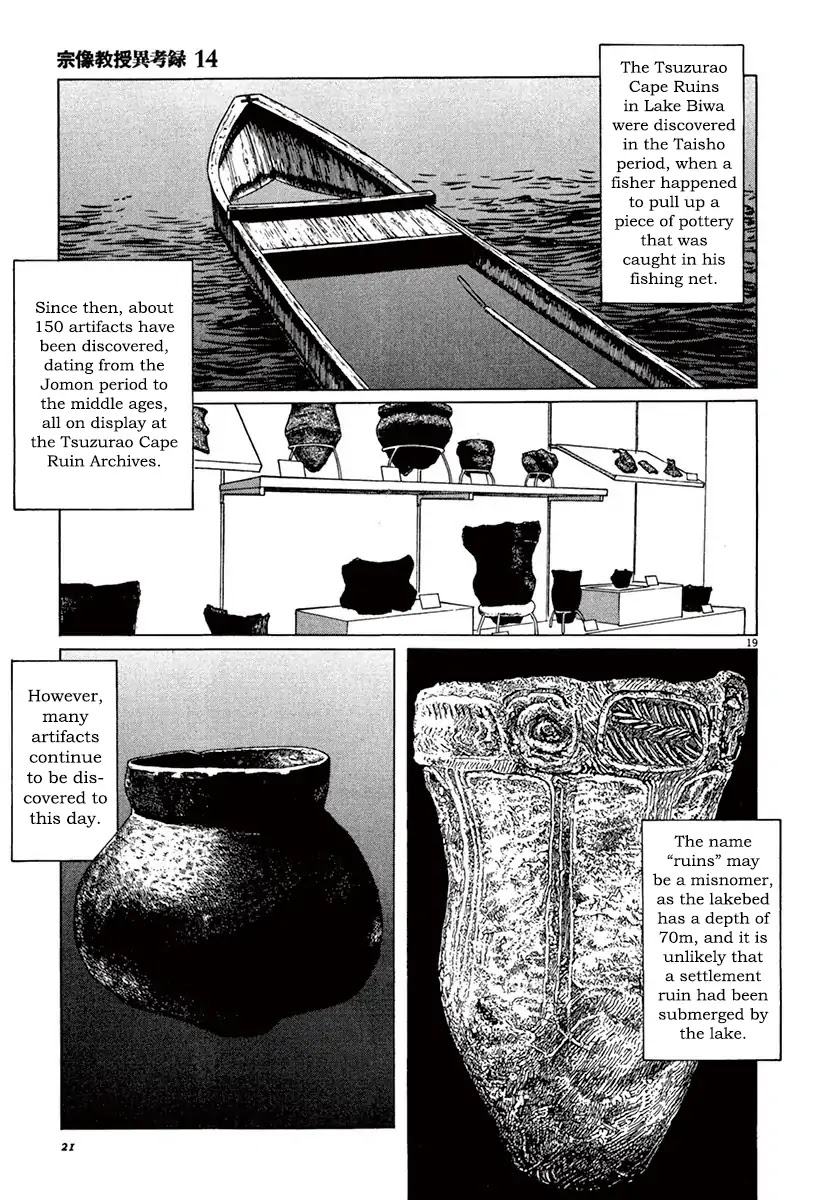 The Case Records of Professor Munakata Chapter 41 page 23 - Chapter 41: Lake-Grown Iron