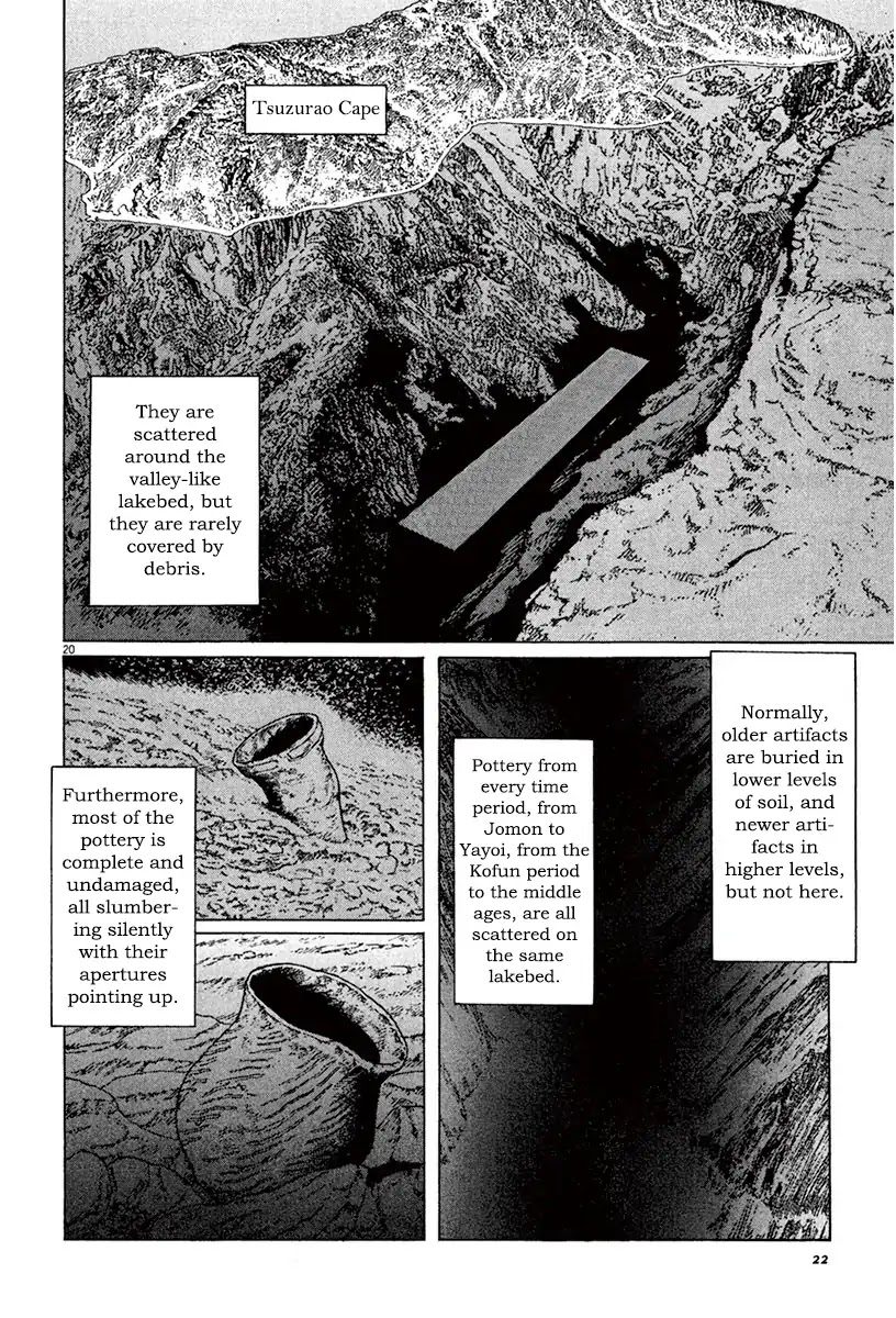 The Case Records of Professor Munakata Chapter 41 page 24 - Chapter 41: Lake-Grown Iron
