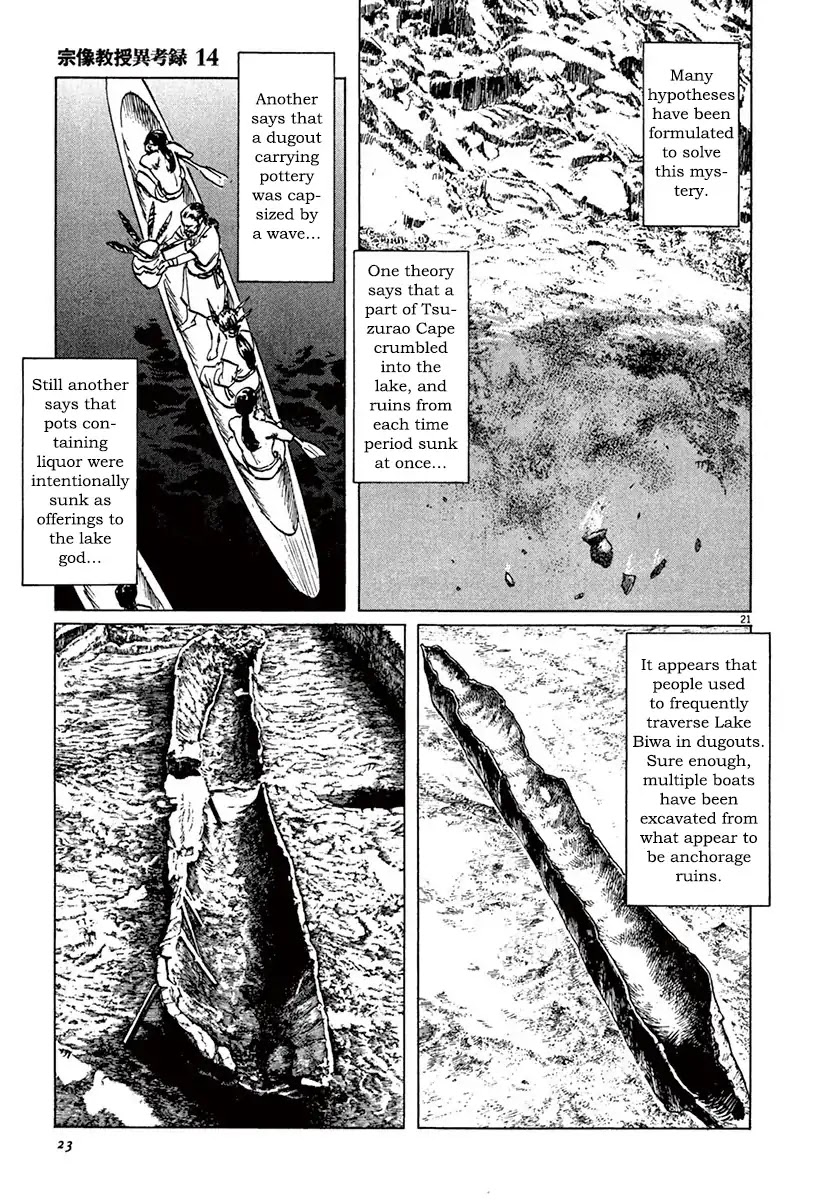 The Case Records of Professor Munakata Chapter 41 page 25 - Chapter 41: Lake-Grown Iron