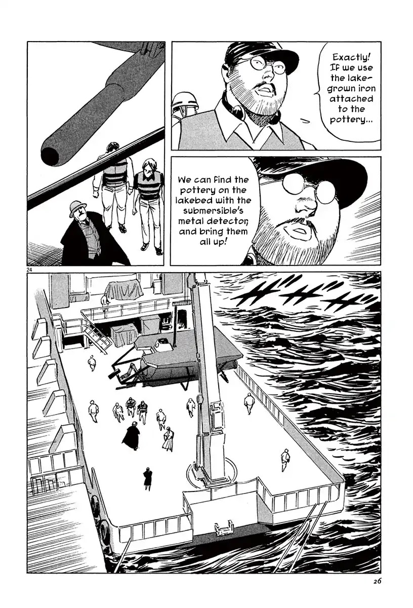 The Case Records of Professor Munakata Chapter 41 page 28 - Chapter 41: Lake-Grown Iron