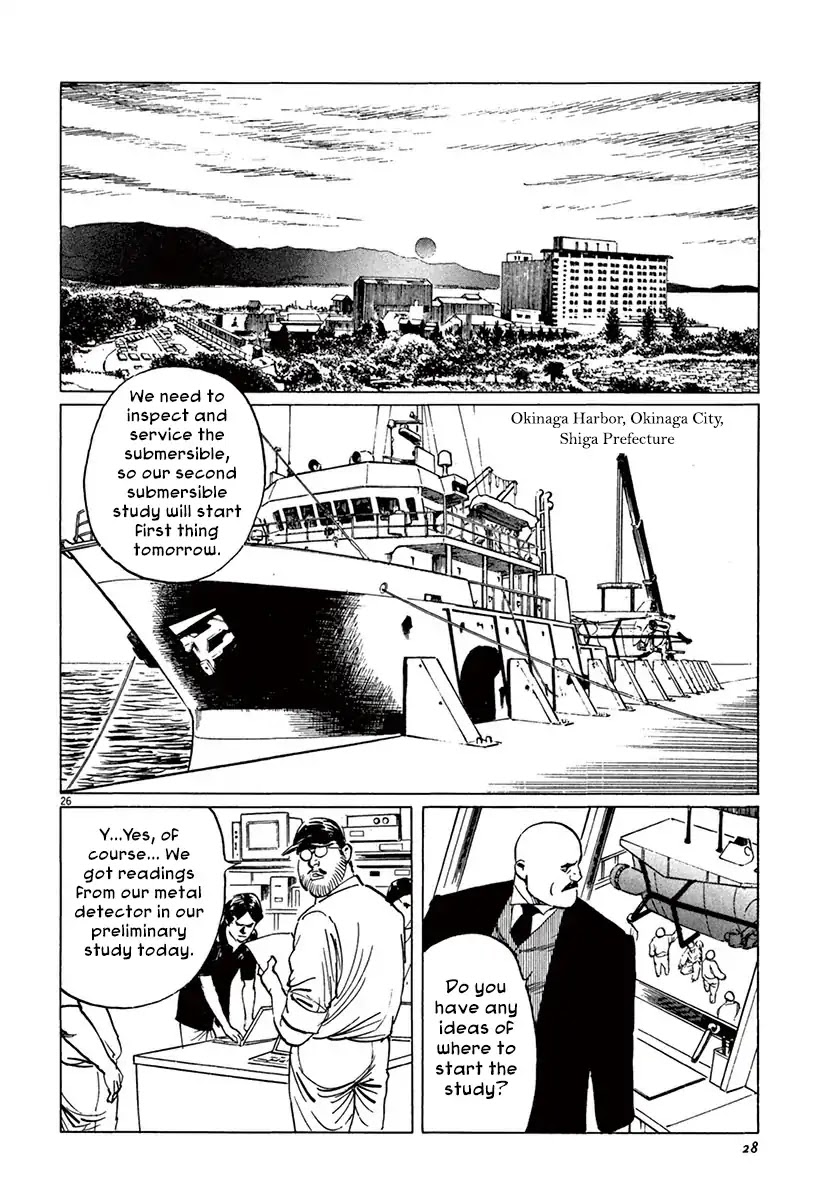 The Case Records of Professor Munakata Chapter 41 page 30 - Chapter 41: Lake-Grown Iron