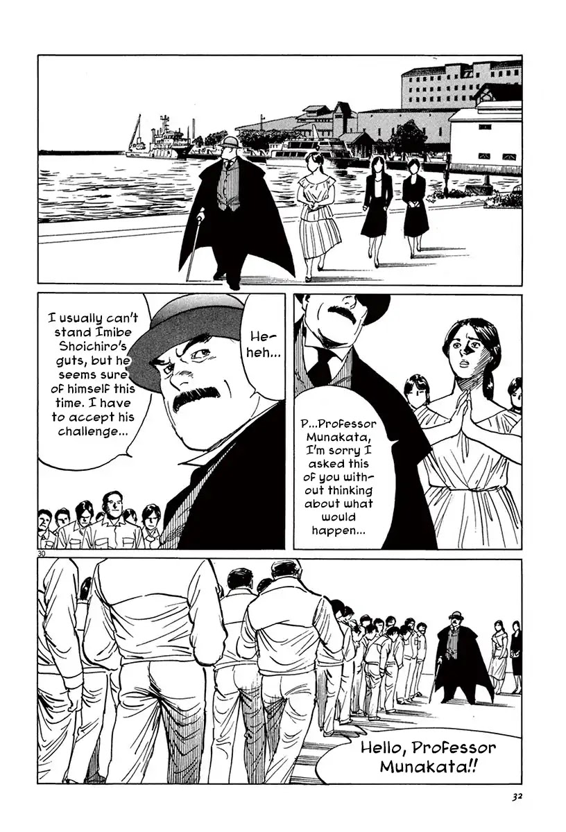 The Case Records of Professor Munakata Chapter 41 page 34 - Chapter 41: Lake-Grown Iron