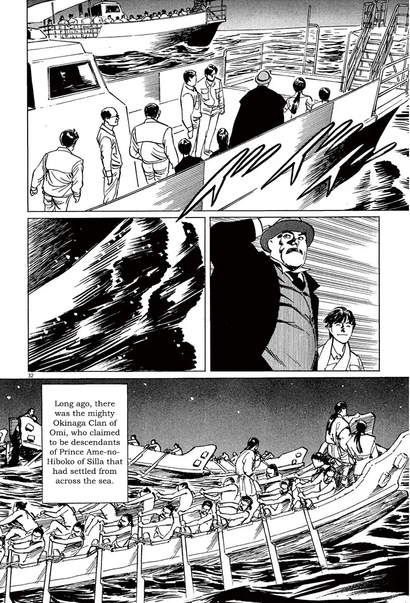 The Case Records of Professor Munakata Chapter 41 page 36 - Chapter 41: Lake-Grown Iron