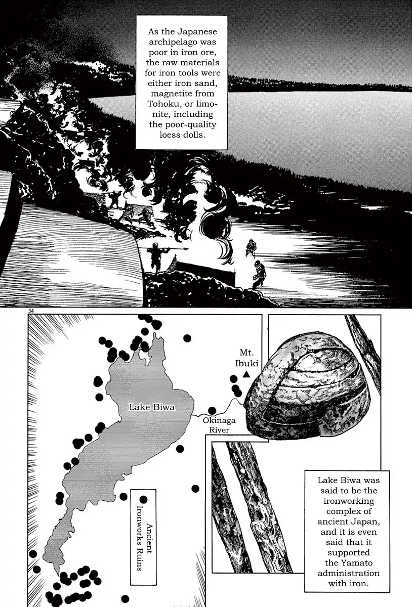 The Case Records of Professor Munakata Chapter 41 page 38 - Chapter 41: Lake-Grown Iron
