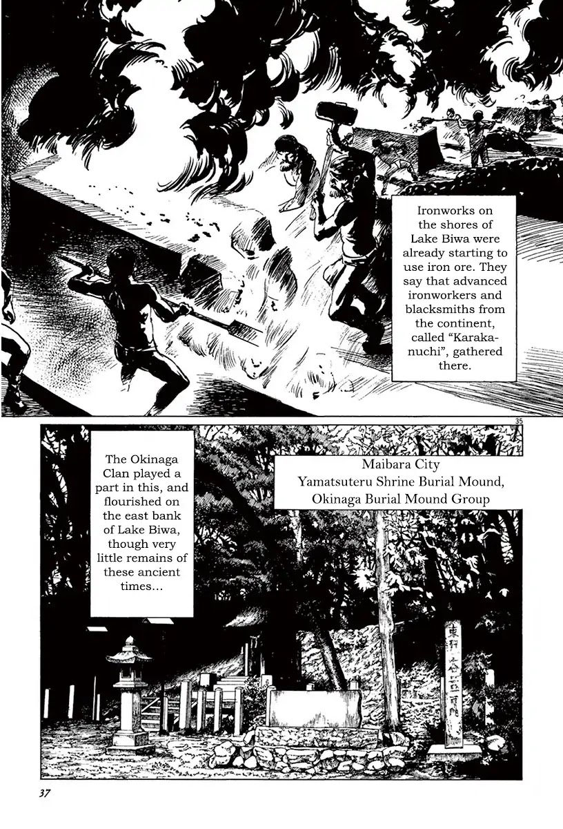 The Case Records of Professor Munakata Chapter 41 page 39 - Chapter 41: Lake-Grown Iron