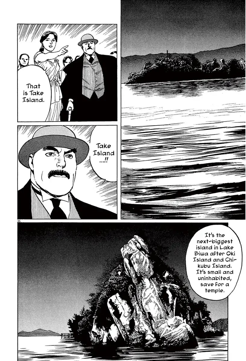The Case Records of Professor Munakata Chapter 41 page 40 - Chapter 41: Lake-Grown Iron