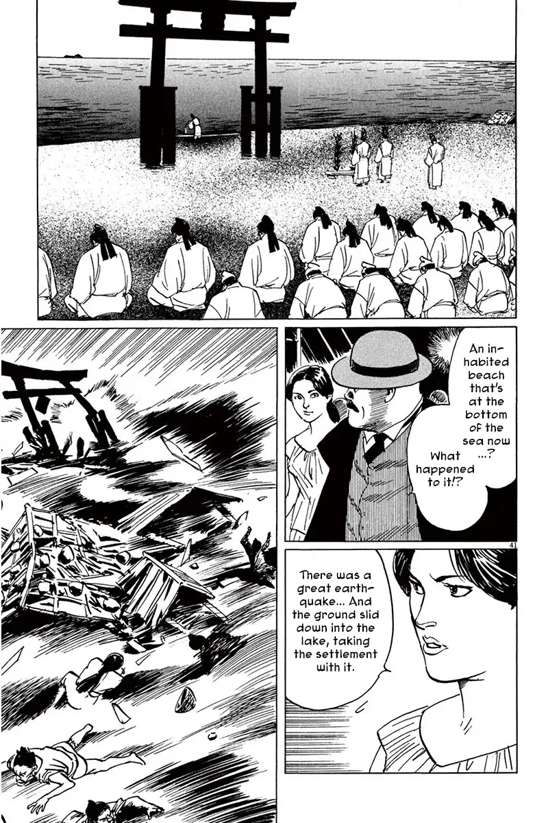 The Case Records of Professor Munakata Chapter 41 page 45 - Chapter 41: Lake-Grown Iron