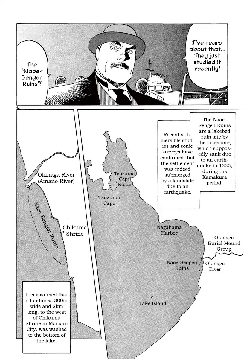 The Case Records of Professor Munakata Chapter 41 page 46 - Chapter 41: Lake-Grown Iron