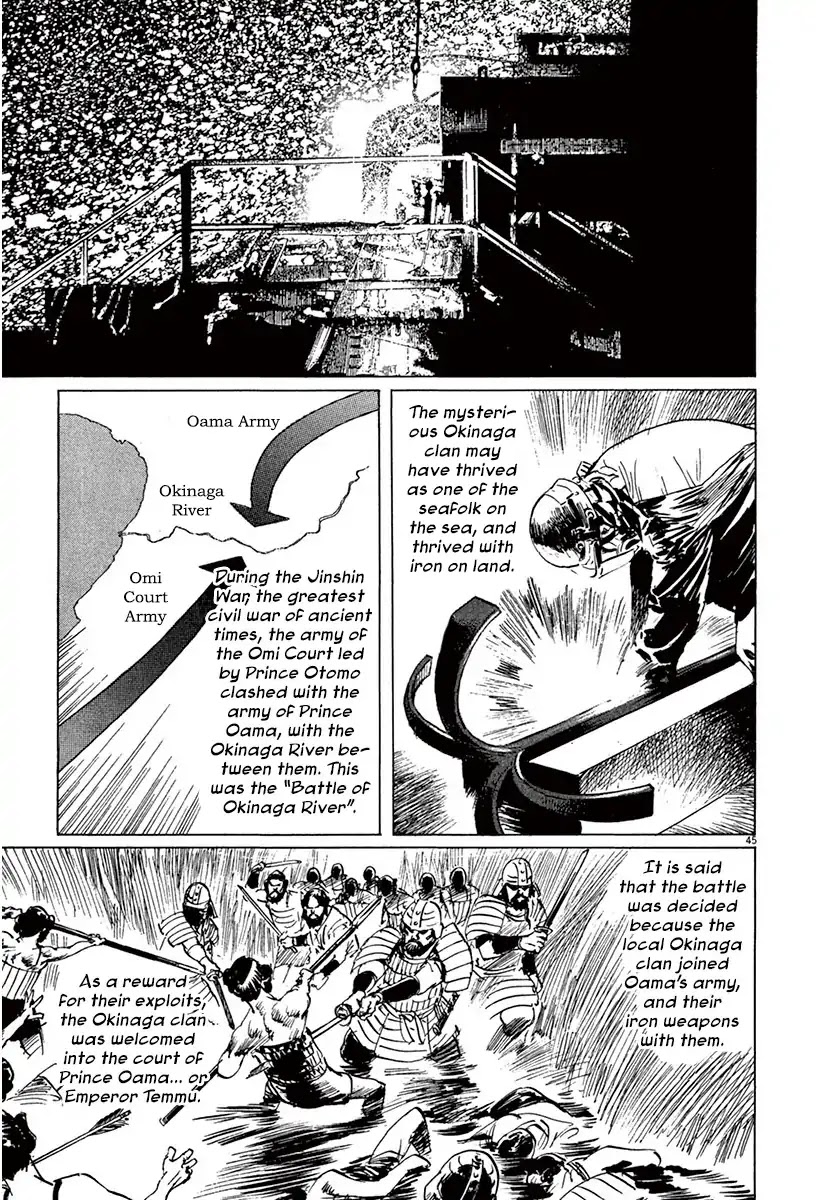 The Case Records of Professor Munakata Chapter 41 page 49 - Chapter 41: Lake-Grown Iron