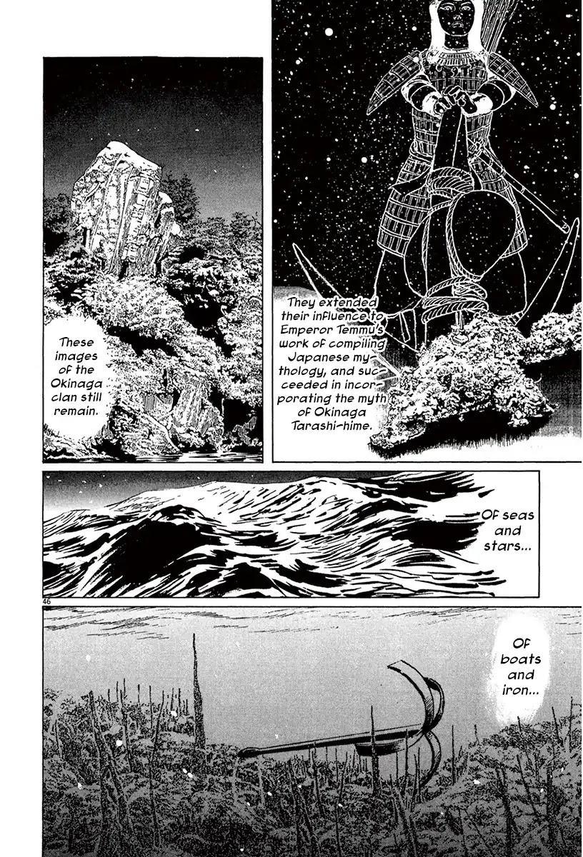The Case Records of Professor Munakata Chapter 41 page 50 - Chapter 41: Lake-Grown Iron