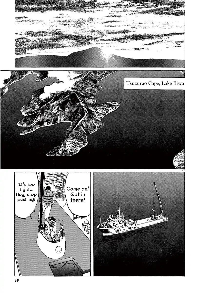 The Case Records of Professor Munakata Chapter 41 page 51 - Chapter 41: Lake-Grown Iron