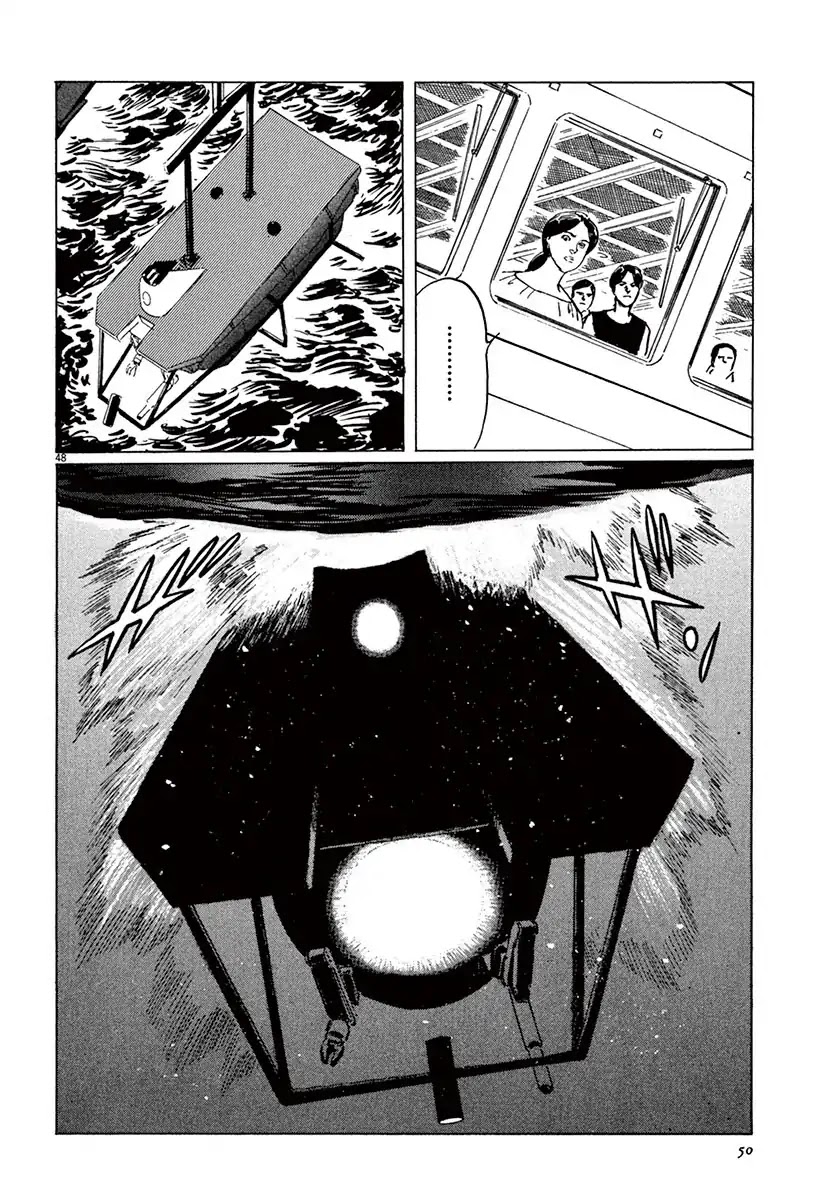 The Case Records of Professor Munakata Chapter 41 page 52 - Chapter 41: Lake-Grown Iron