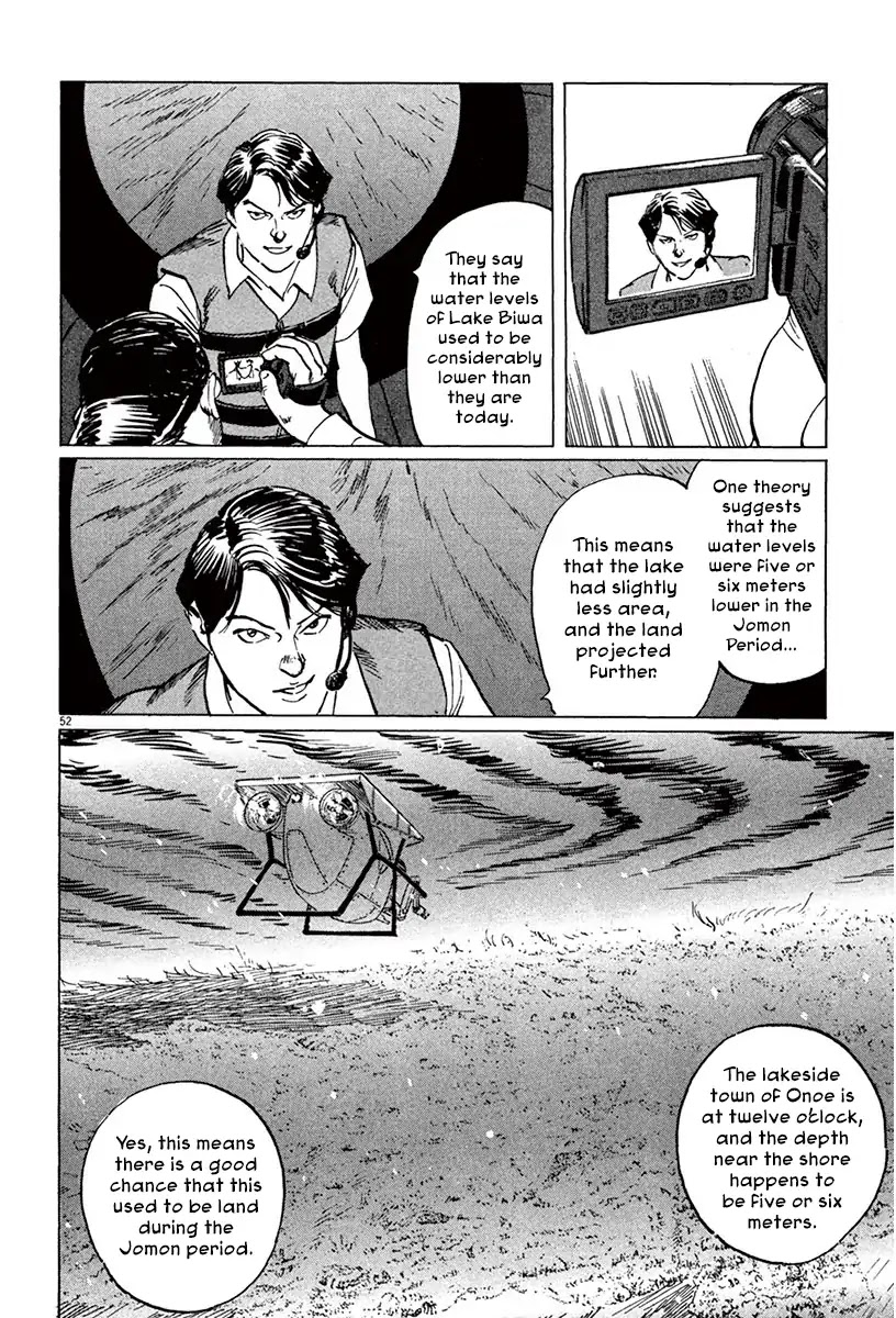 The Case Records of Professor Munakata Chapter 41 page 56 - Chapter 41: Lake-Grown Iron