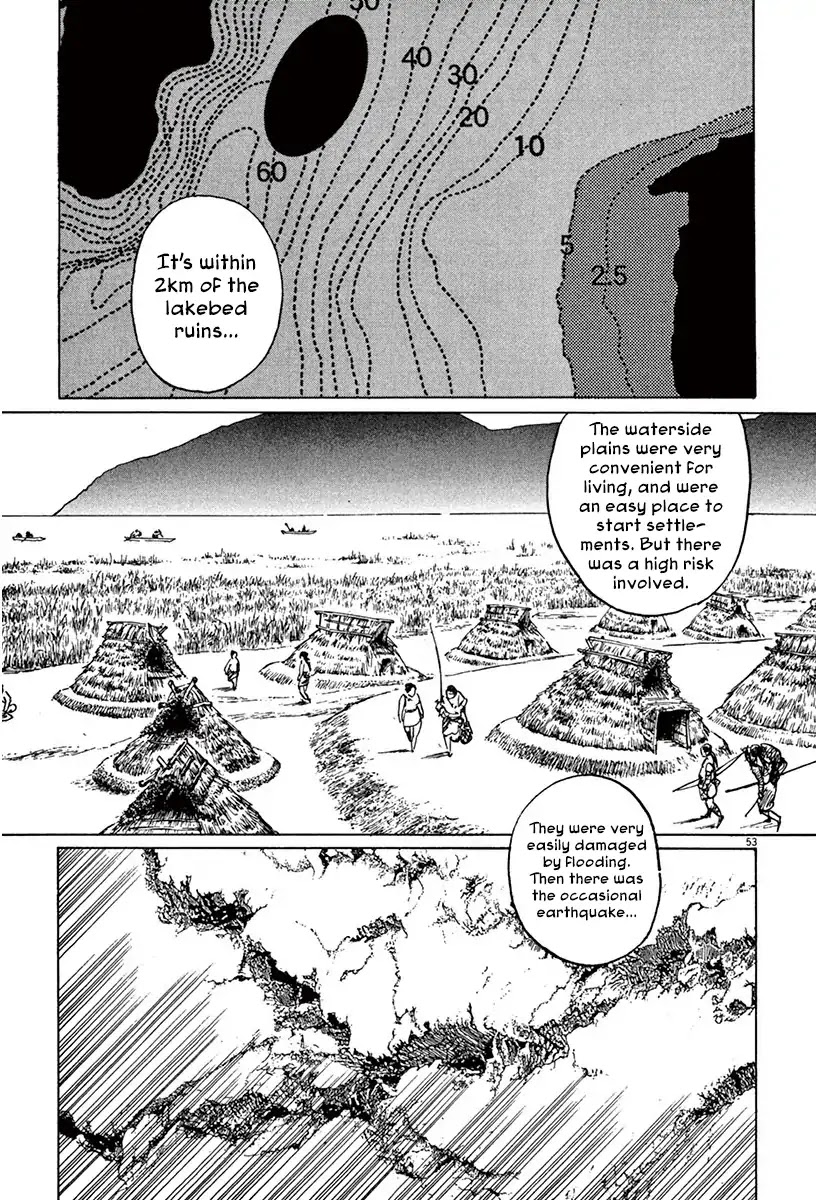 The Case Records of Professor Munakata Chapter 41 page 57 - Chapter 41: Lake-Grown Iron