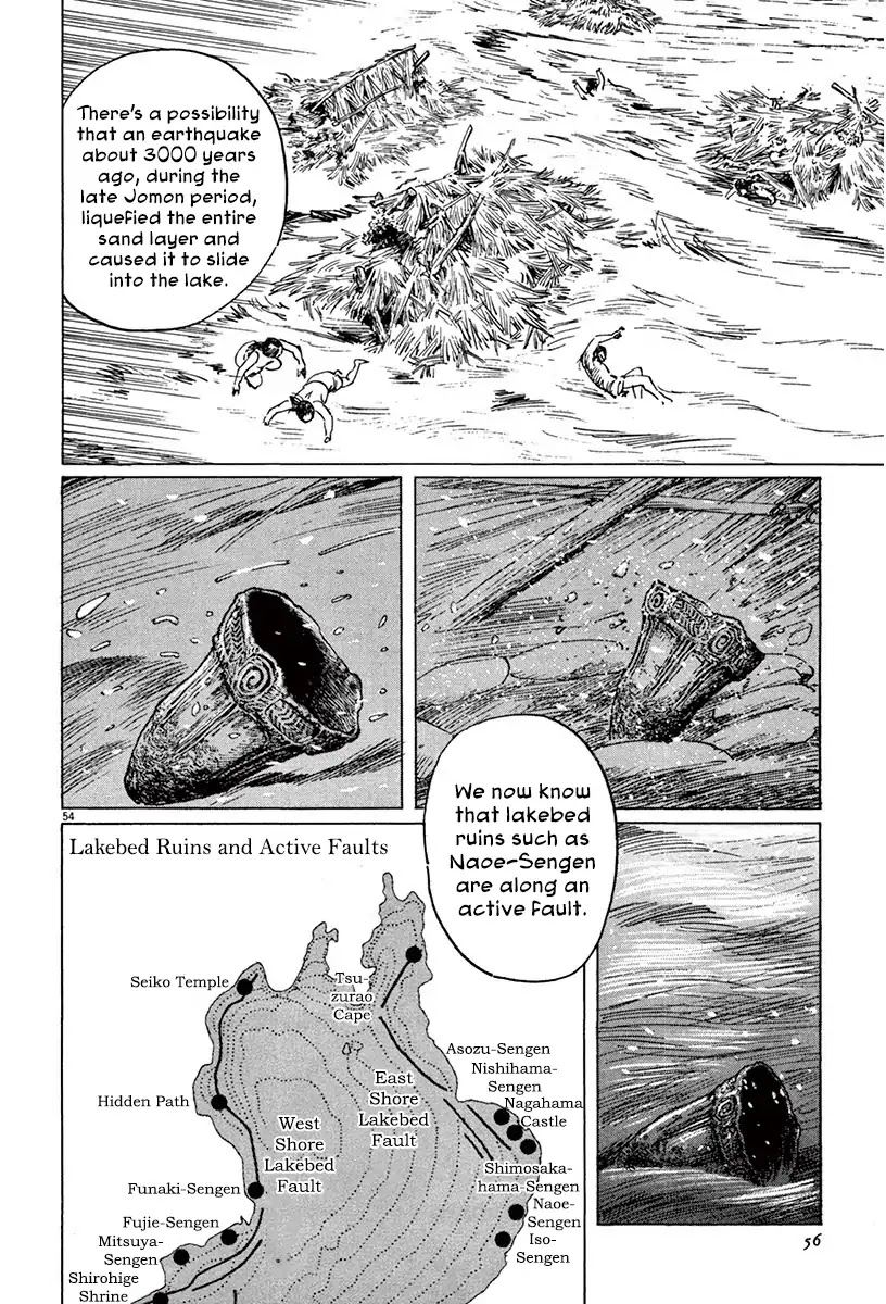The Case Records of Professor Munakata Chapter 41 page 58 - Chapter 41: Lake-Grown Iron