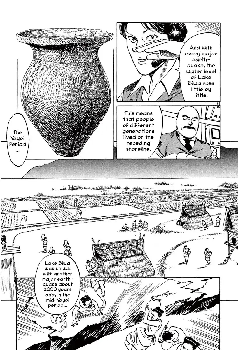 The Case Records of Professor Munakata Chapter 41 page 59 - Chapter 41: Lake-Grown Iron