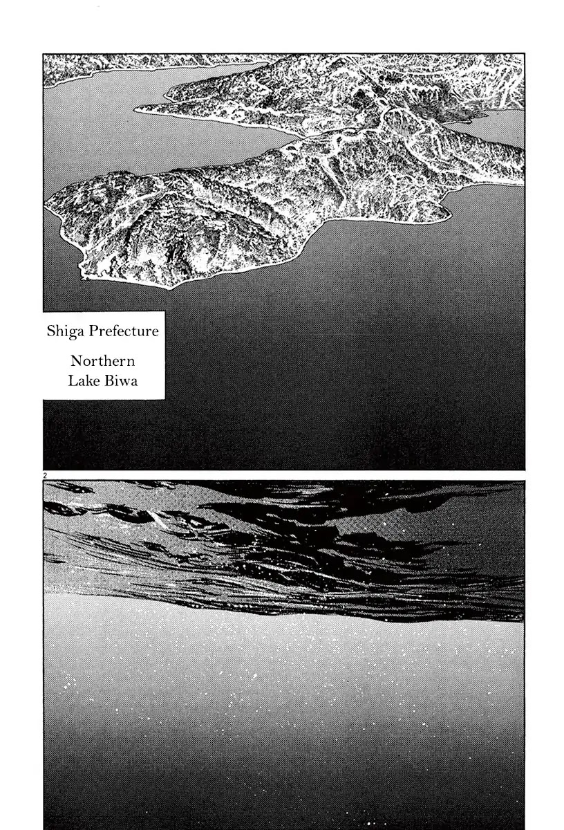 The Case Records of Professor Munakata Chapter 41 page 6 - Chapter 41: Lake-Grown Iron