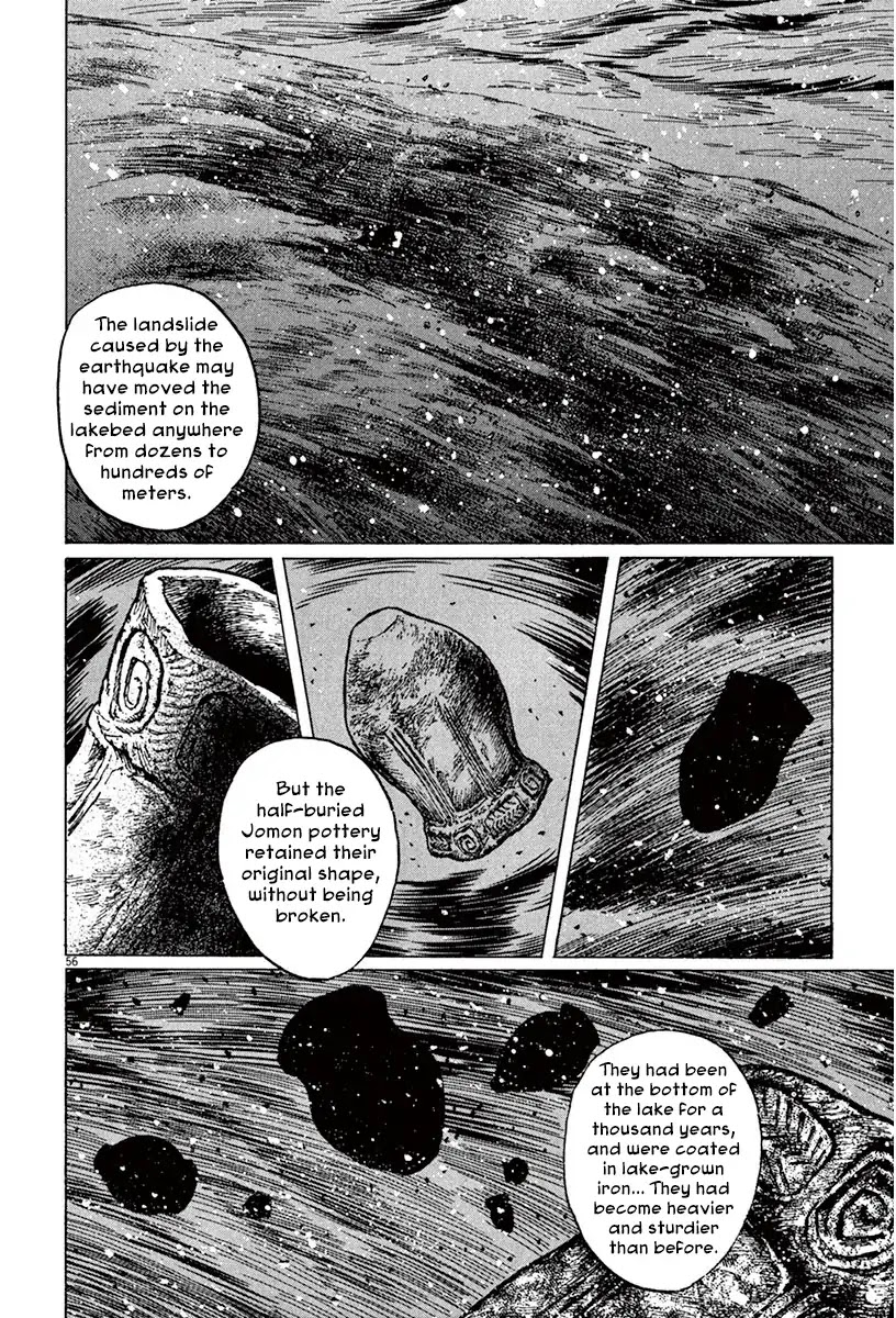 The Case Records of Professor Munakata Chapter 41 page 60 - Chapter 41: Lake-Grown Iron