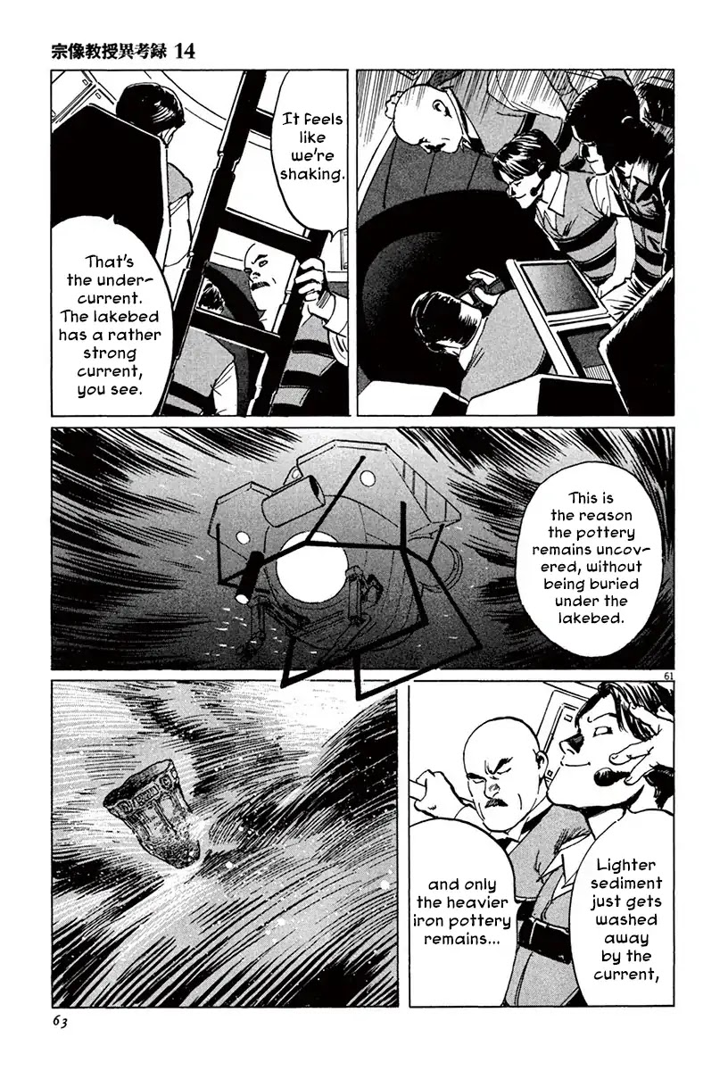 The Case Records of Professor Munakata Chapter 41 page 65 - Chapter 41: Lake-Grown Iron