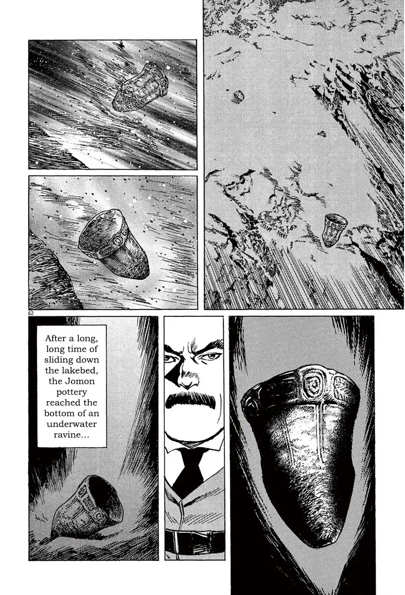 The Case Records of Professor Munakata Chapter 41 page 66 - Chapter 41: Lake-Grown Iron
