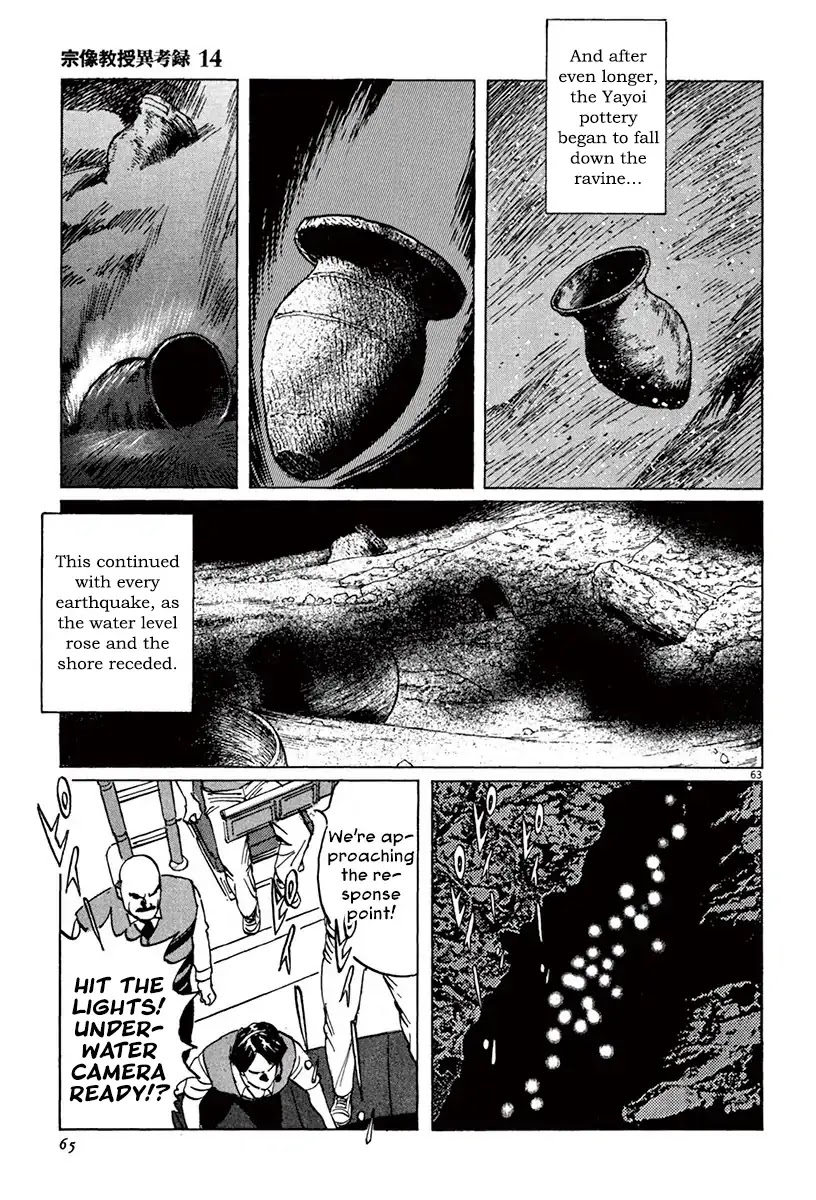 The Case Records of Professor Munakata Chapter 41 page 67 - Chapter 41: Lake-Grown Iron