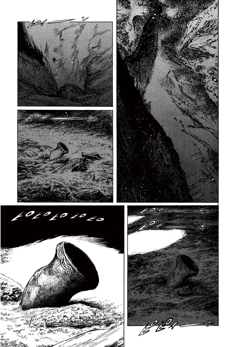 The Case Records of Professor Munakata Chapter 41 page 7 - Chapter 41: Lake-Grown Iron