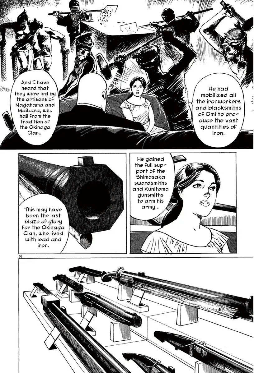 The Case Records of Professor Munakata Chapter 41 page 71 - Chapter 41: Lake-Grown Iron