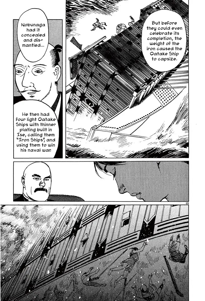 The Case Records of Professor Munakata Chapter 41 page 72 - Chapter 41: Lake-Grown Iron