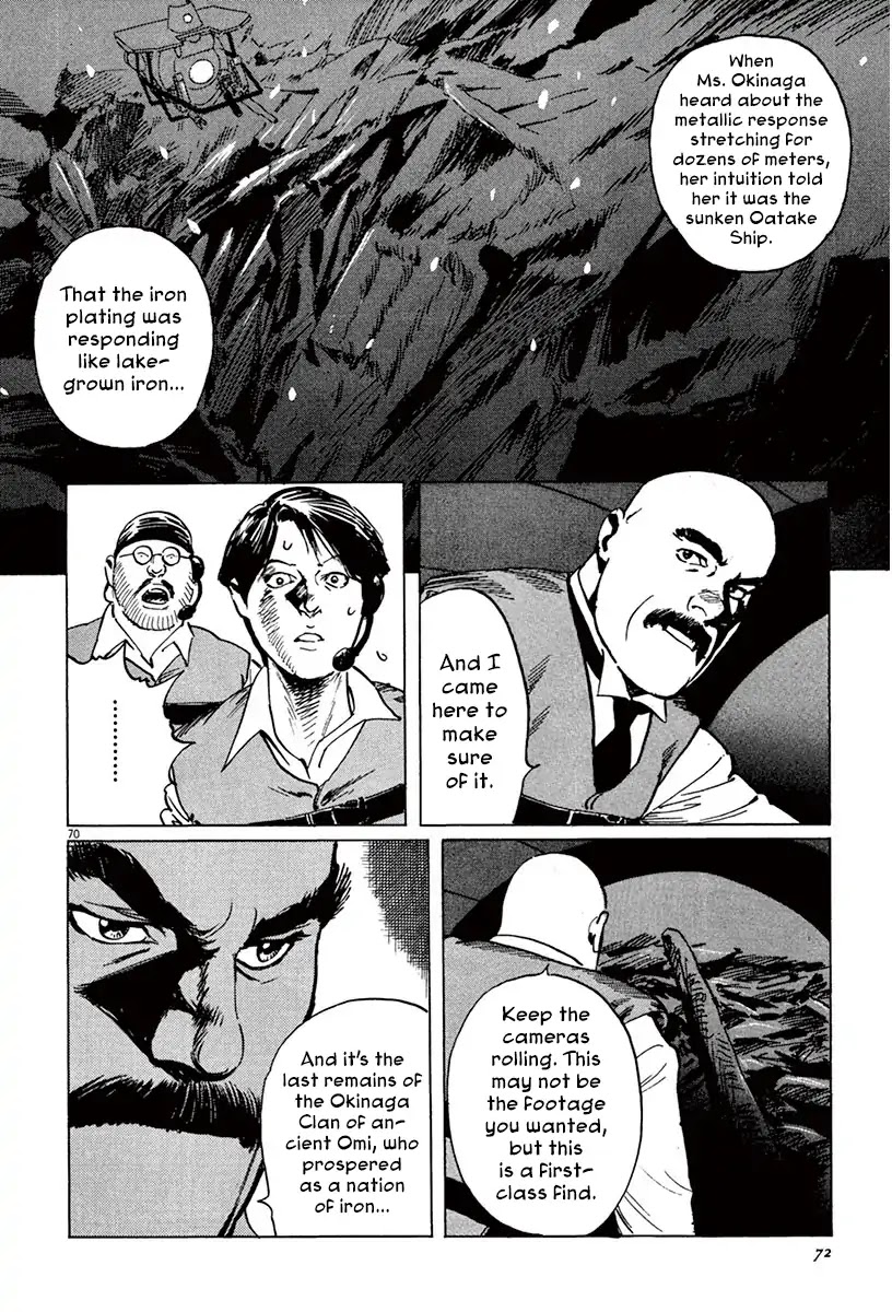The Case Records of Professor Munakata Chapter 41 page 73 - Chapter 41: Lake-Grown Iron