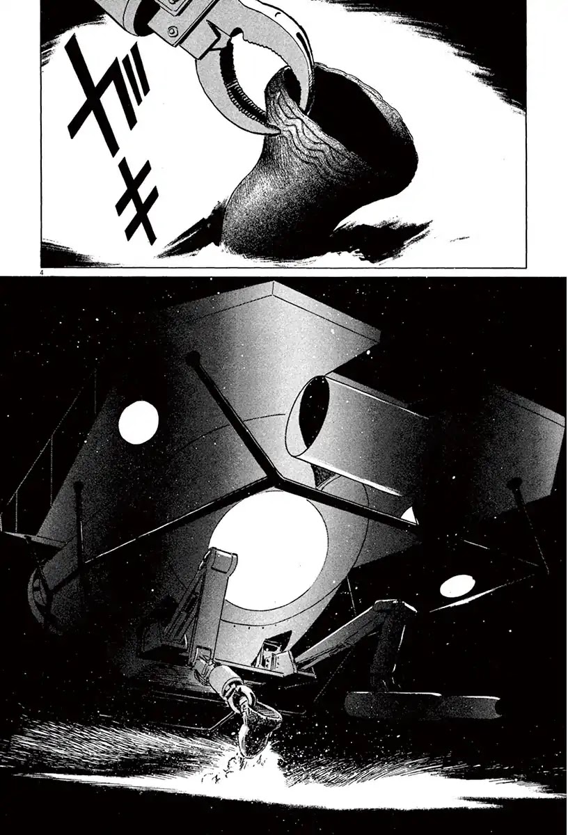 The Case Records of Professor Munakata Chapter 41 page 8 - Chapter 41: Lake-Grown Iron