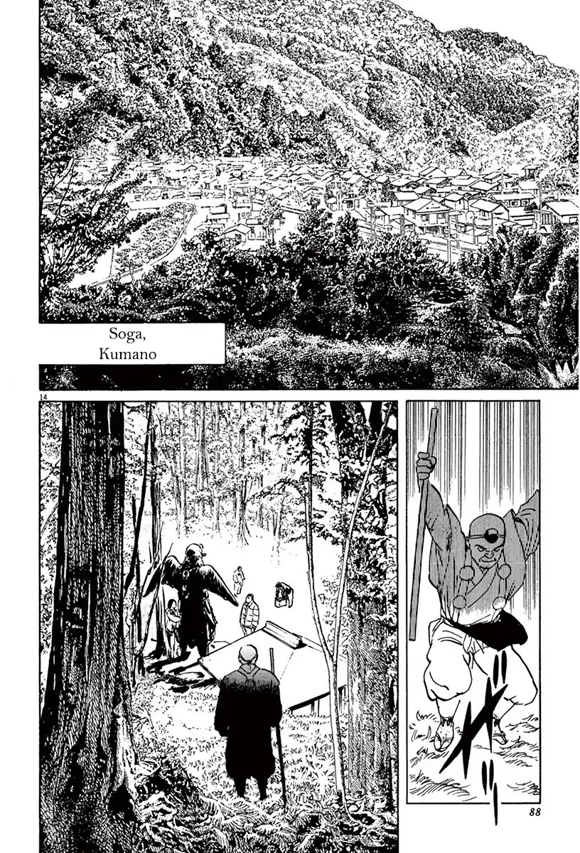 The Case Records of Professor Munakata Chapter 42 page 14 - Chapter 42: The Tengu's Talons