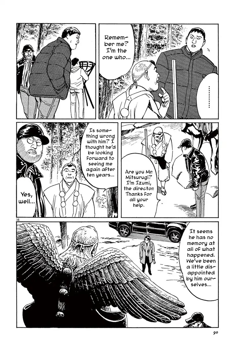 The Case Records of Professor Munakata Chapter 42 page 16 - Chapter 42: The Tengu's Talons