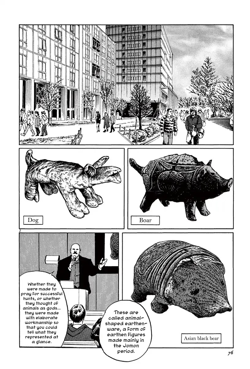 The Case Records of Professor Munakata Chapter 42 page 2 - Chapter 42: The Tengu's Talons