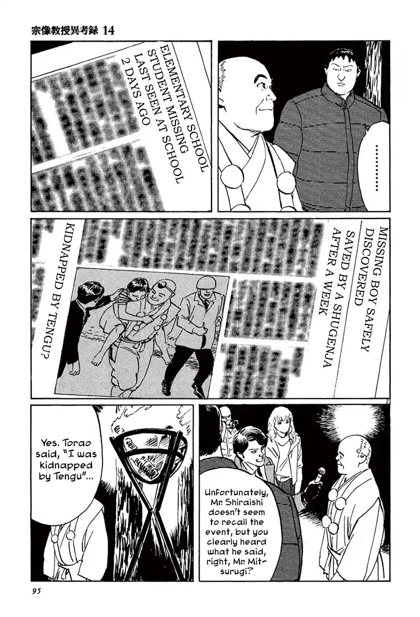 The Case Records of Professor Munakata Chapter 42 page 21 - Chapter 42: The Tengu's Talons
