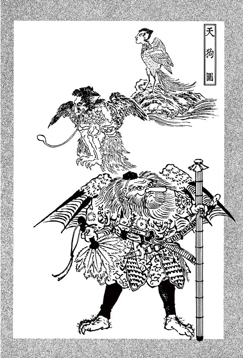 The Case Records of Professor Munakata Chapter 42 page 25 - Chapter 42: The Tengu's Talons