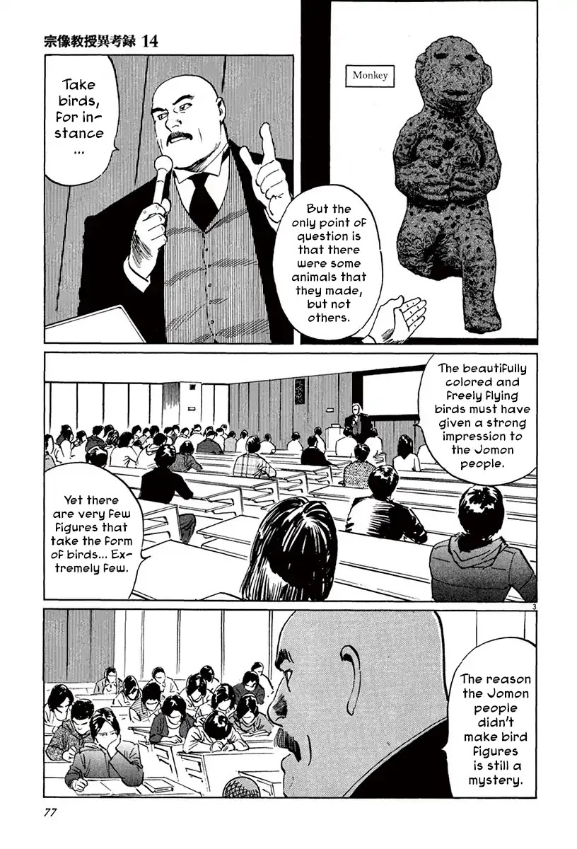 The Case Records of Professor Munakata Chapter 42 page 3 - Chapter 42: The Tengu's Talons