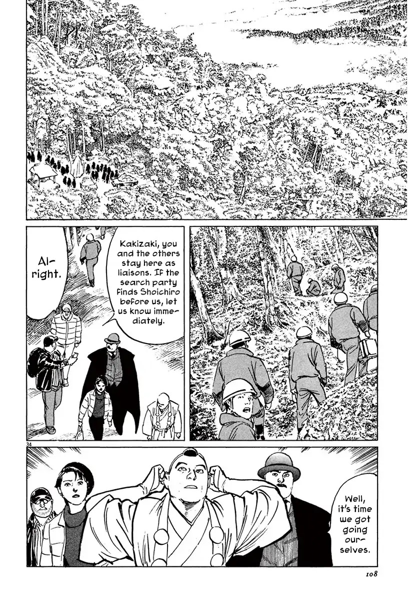 The Case Records of Professor Munakata Chapter 42 page 34 - Chapter 42: The Tengu's Talons