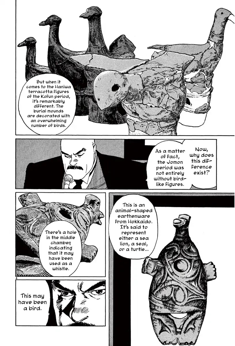 The Case Records of Professor Munakata Chapter 42 page 4 - Chapter 42: The Tengu's Talons