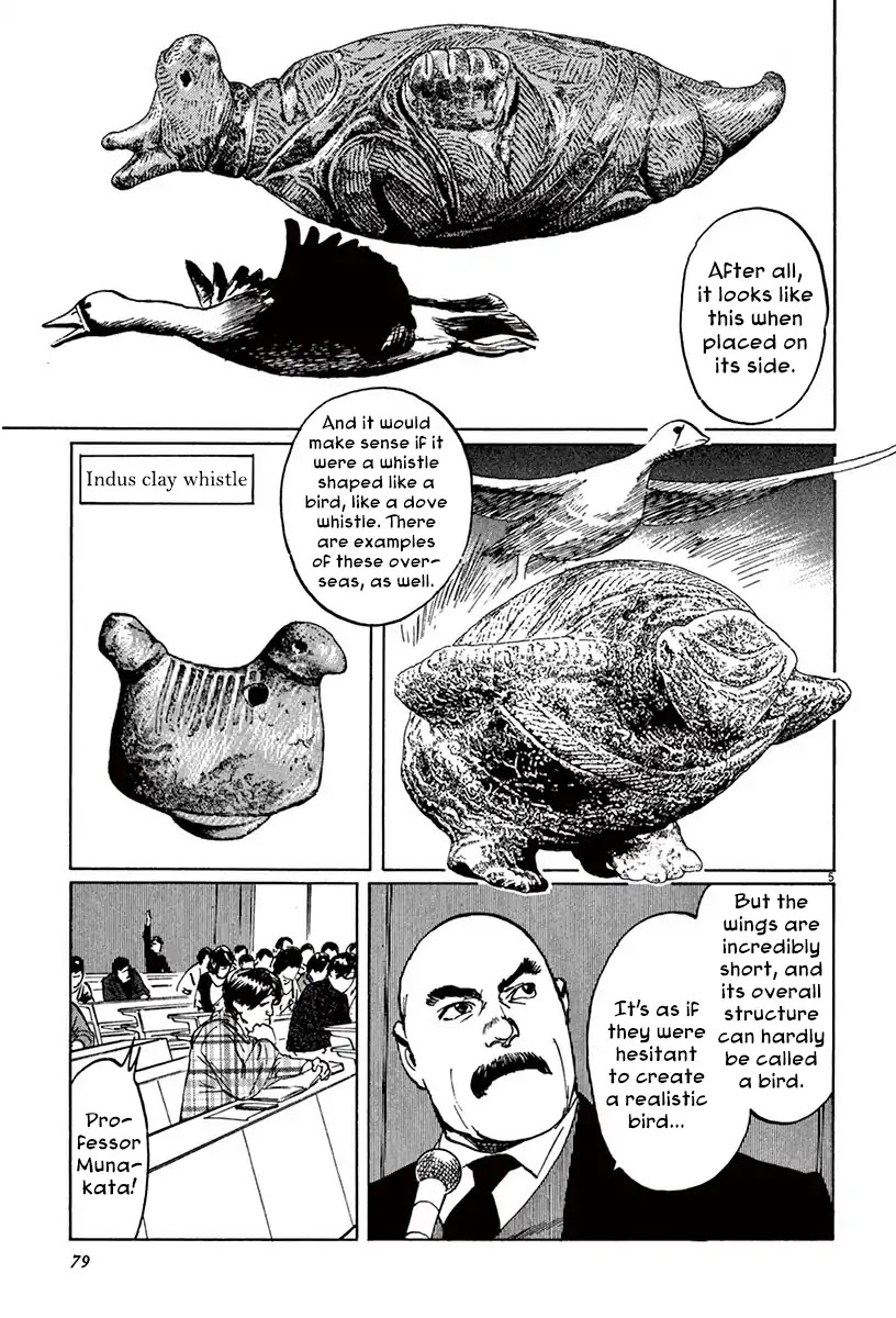 The Case Records of Professor Munakata Chapter 42 page 5 - Chapter 42: The Tengu's Talons