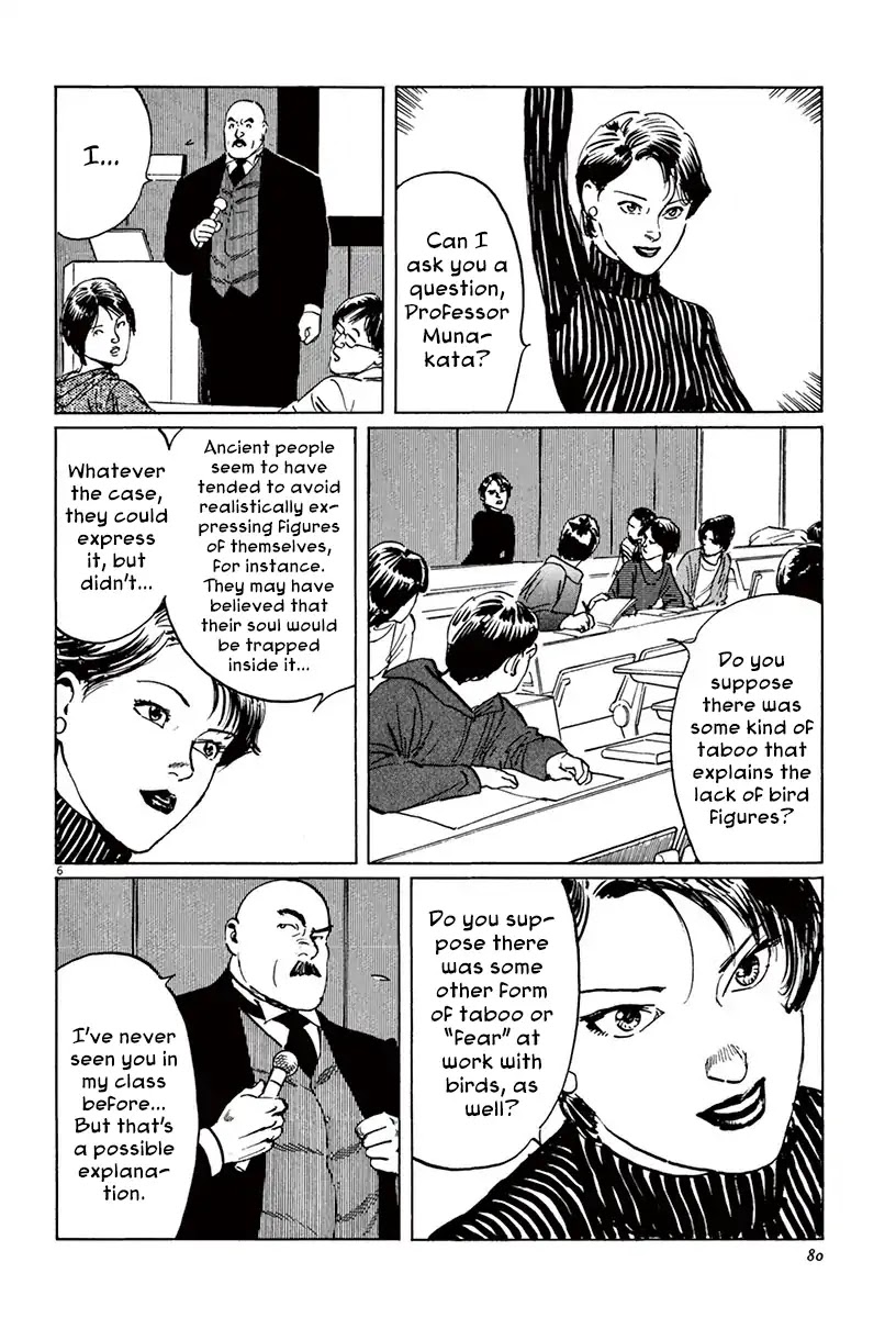 The Case Records of Professor Munakata Chapter 42 page 6 - Chapter 42: The Tengu's Talons