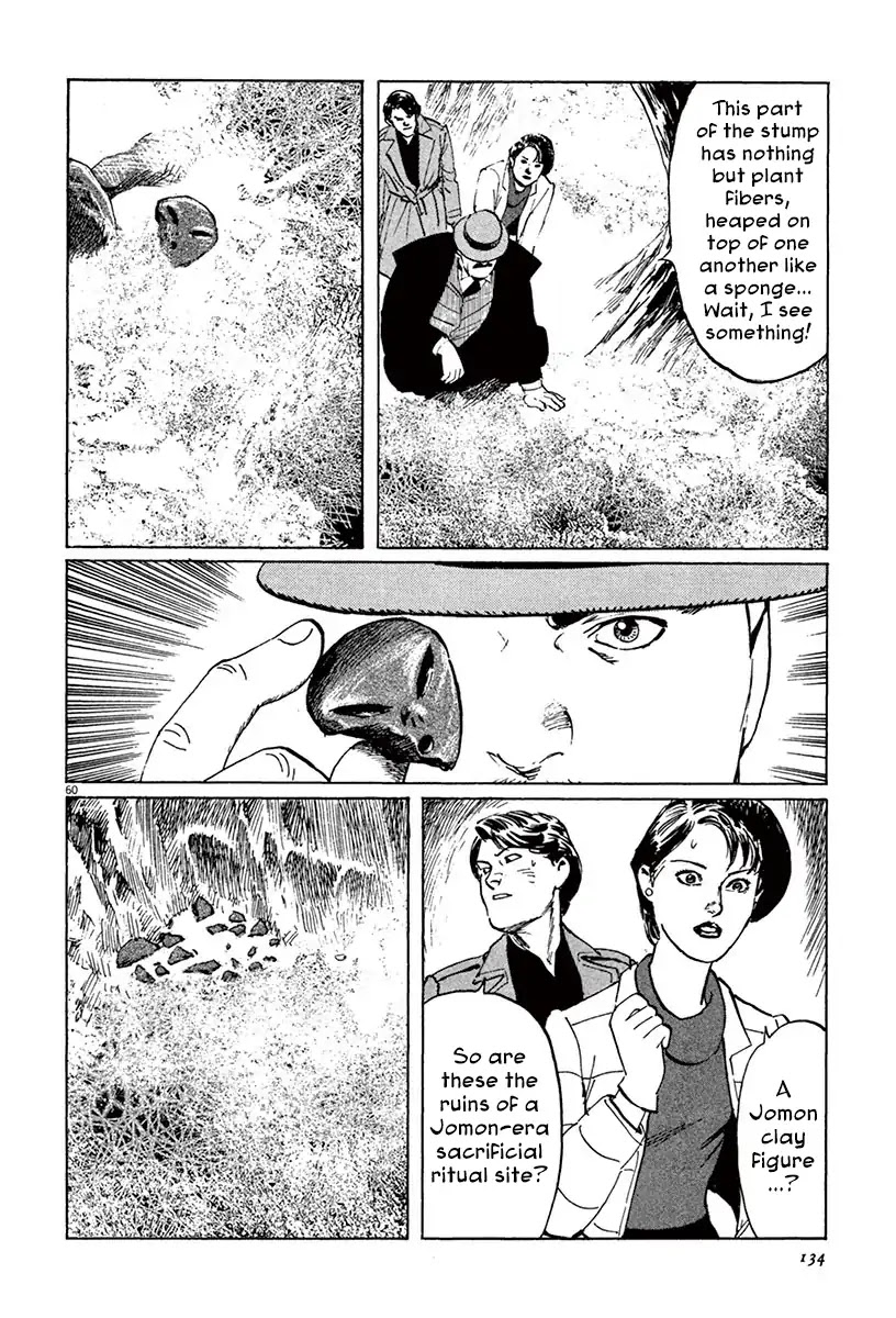 The Case Records of Professor Munakata Chapter 42 page 60 - Chapter 42: The Tengu's Talons
