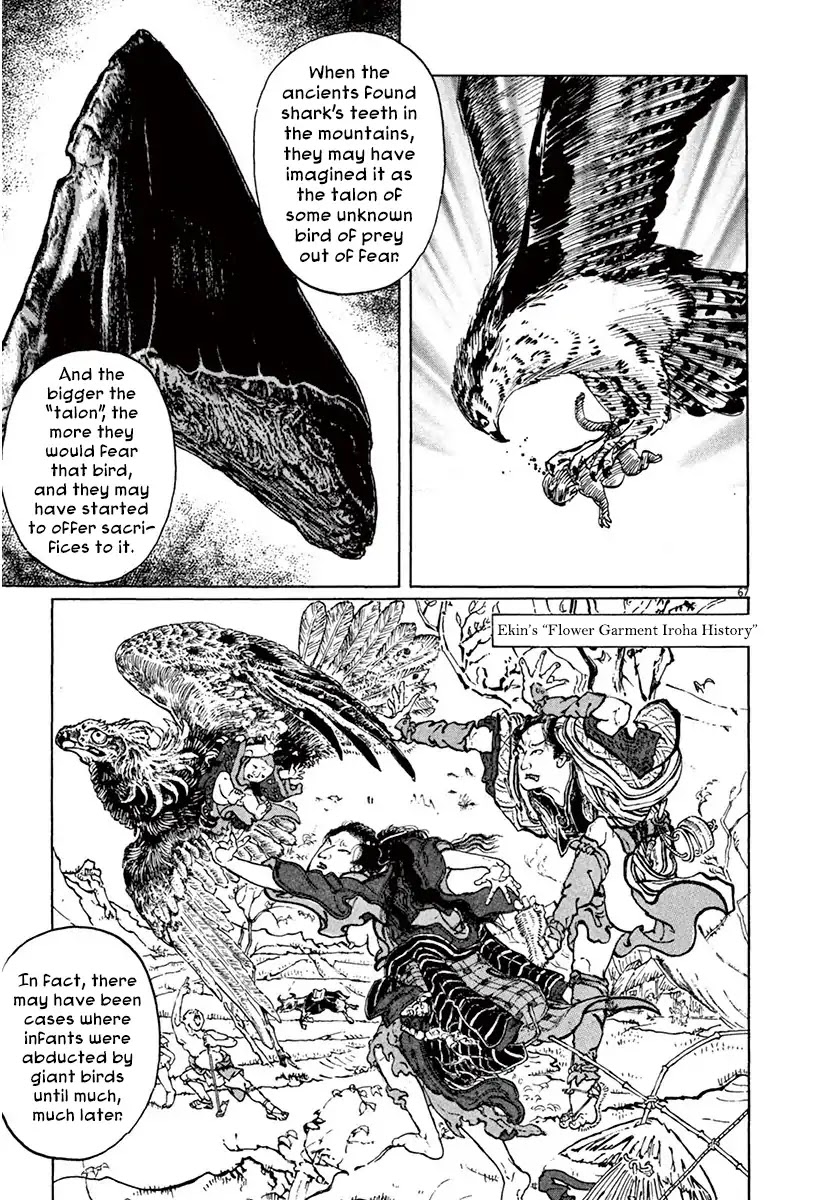 The Case Records of Professor Munakata Chapter 42 page 67 - Chapter 42: The Tengu's Talons