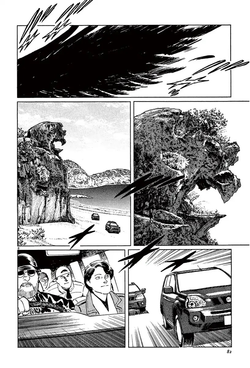 The Case Records of Professor Munakata Chapter 42 page 8 - Chapter 42: The Tengu's Talons