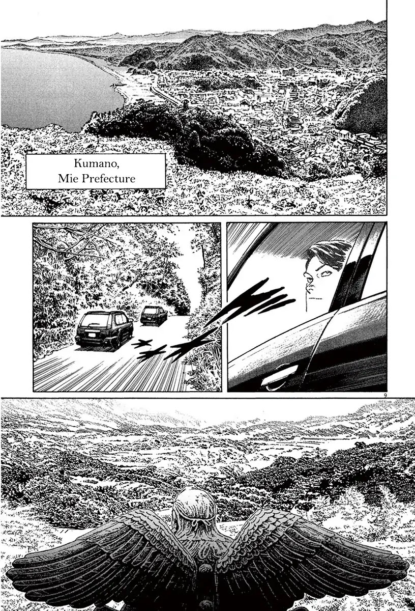 The Case Records of Professor Munakata Chapter 42 page 9 - Chapter 42: The Tengu's Talons