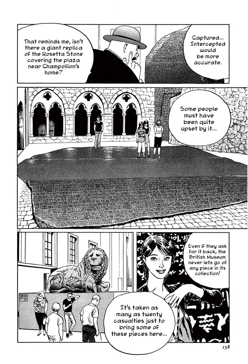 The Case Records of Professor Munakata Chapter 43 page 11 - Chapter 43: The Great British Museum Adventure (Part 1)
