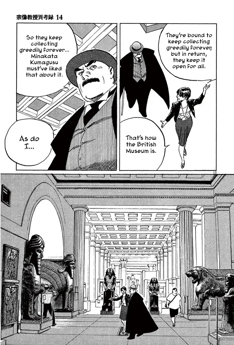 The Case Records of Professor Munakata Chapter 43 page 12 - Chapter 43: The Great British Museum Adventure (Part 1)