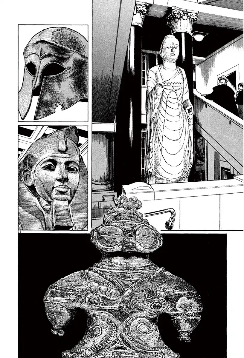 The Case Records of Professor Munakata Chapter 43 page 13 - Chapter 43: The Great British Museum Adventure (Part 1)