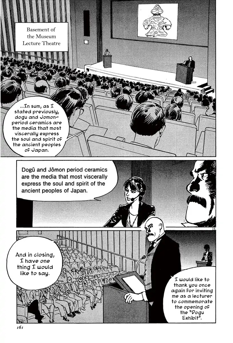 The Case Records of Professor Munakata Chapter 43 page 14 - Chapter 43: The Great British Museum Adventure (Part 1)